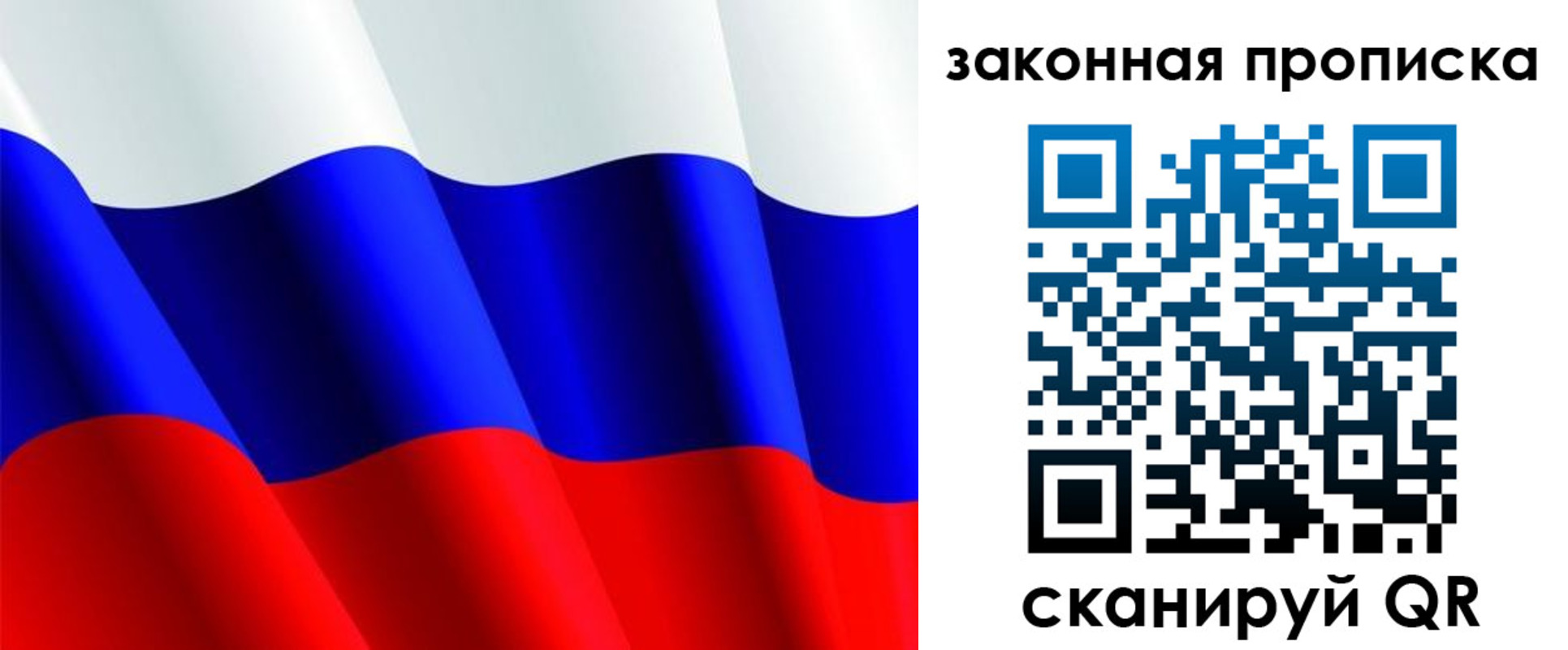 прописка иностранных граждан в Урени