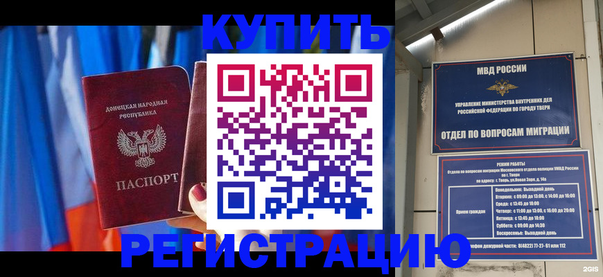 регистрация для дет. сада в Урени